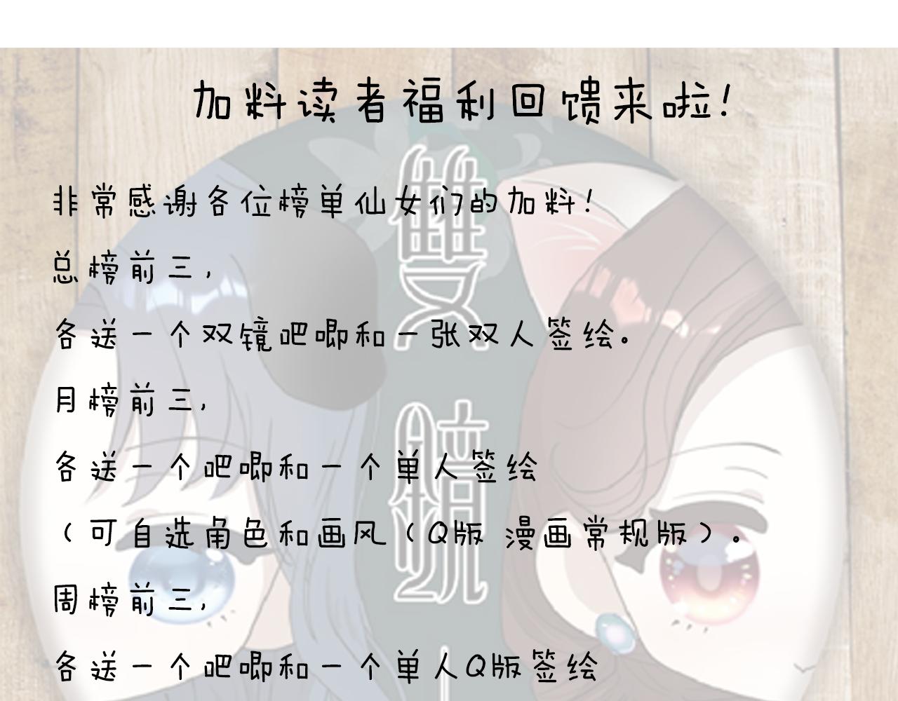 第31话 严微暴露80