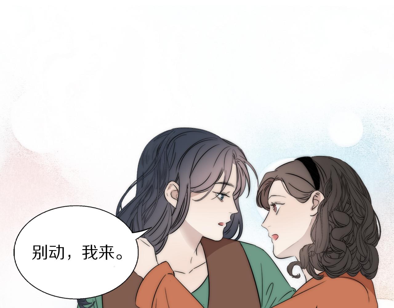 第48话 早产11