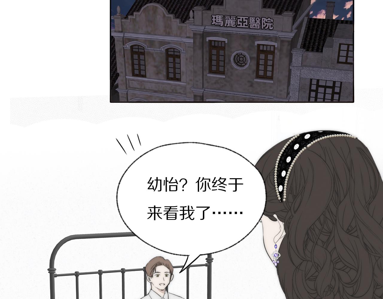 第38话 将计就计18