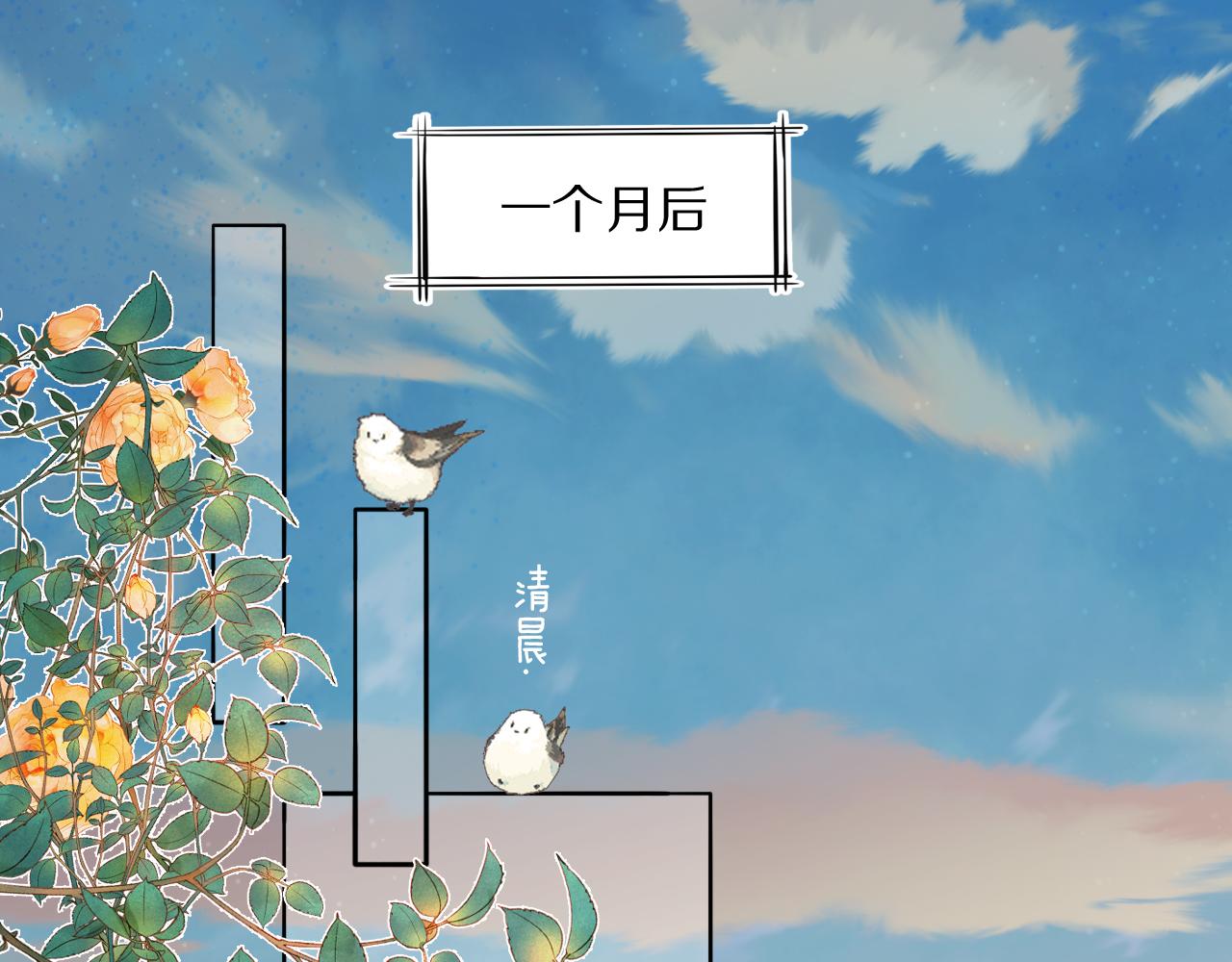 第52话 奶瓶粉碎机50
