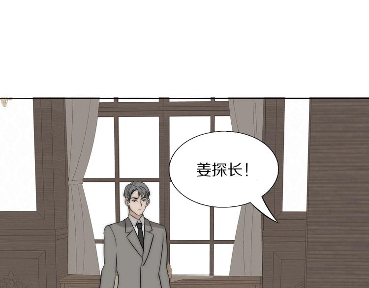 第17话  密室囚禁21