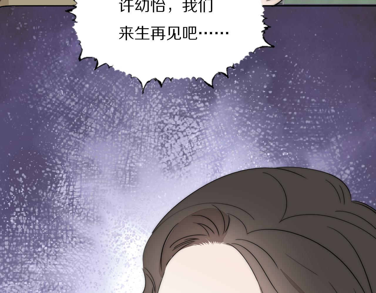 第50话 生死攸关79
