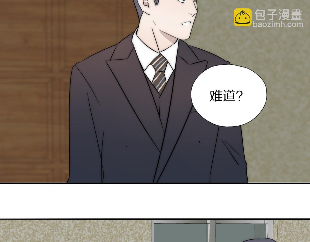 第39话 开庭审判98