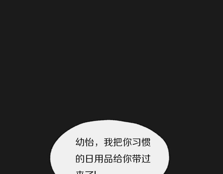 第27话 双向奔赴22