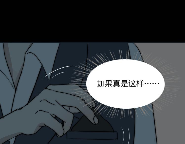 第18话  严薇夜探交通部104
