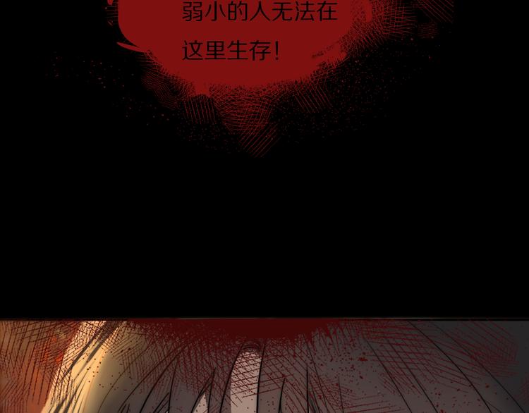 第7话  保护26