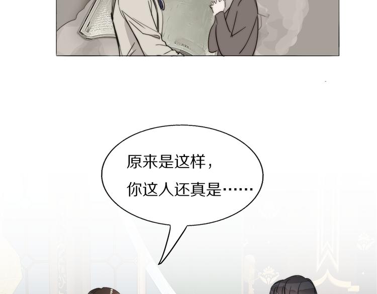 第4话    收留83