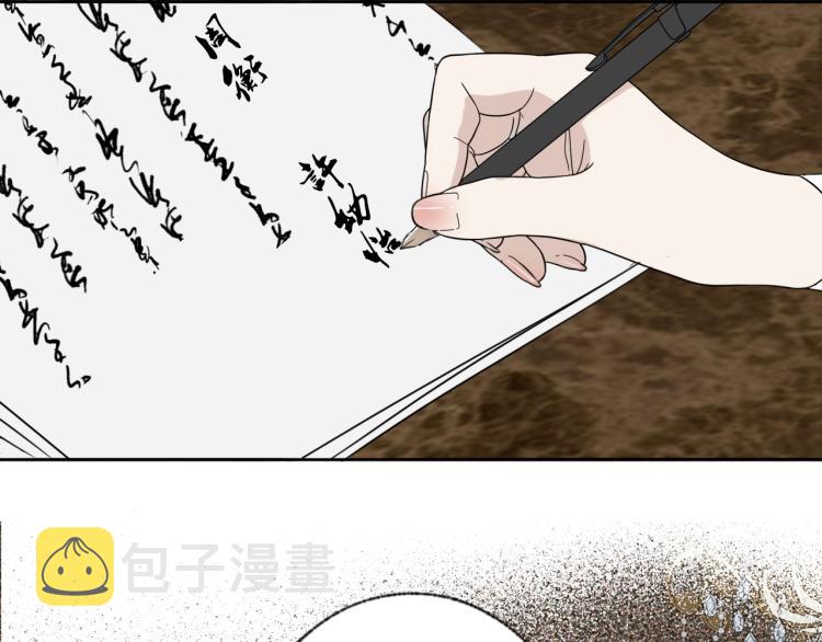 第30话 追踪白经纪80