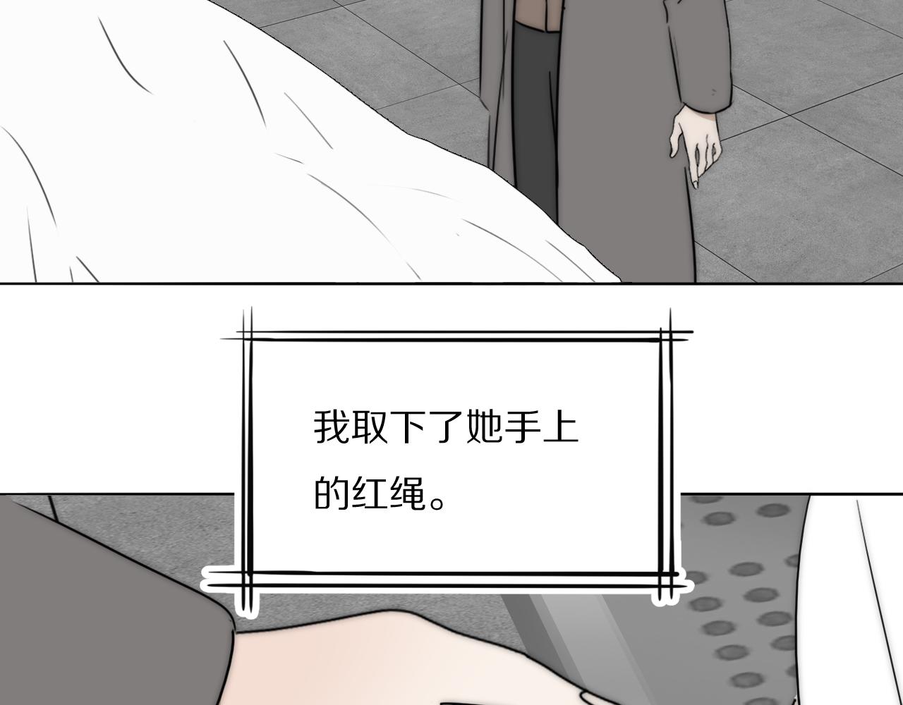 第34话 坦诚相对98