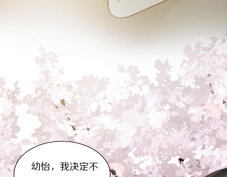 第10话  谈心102