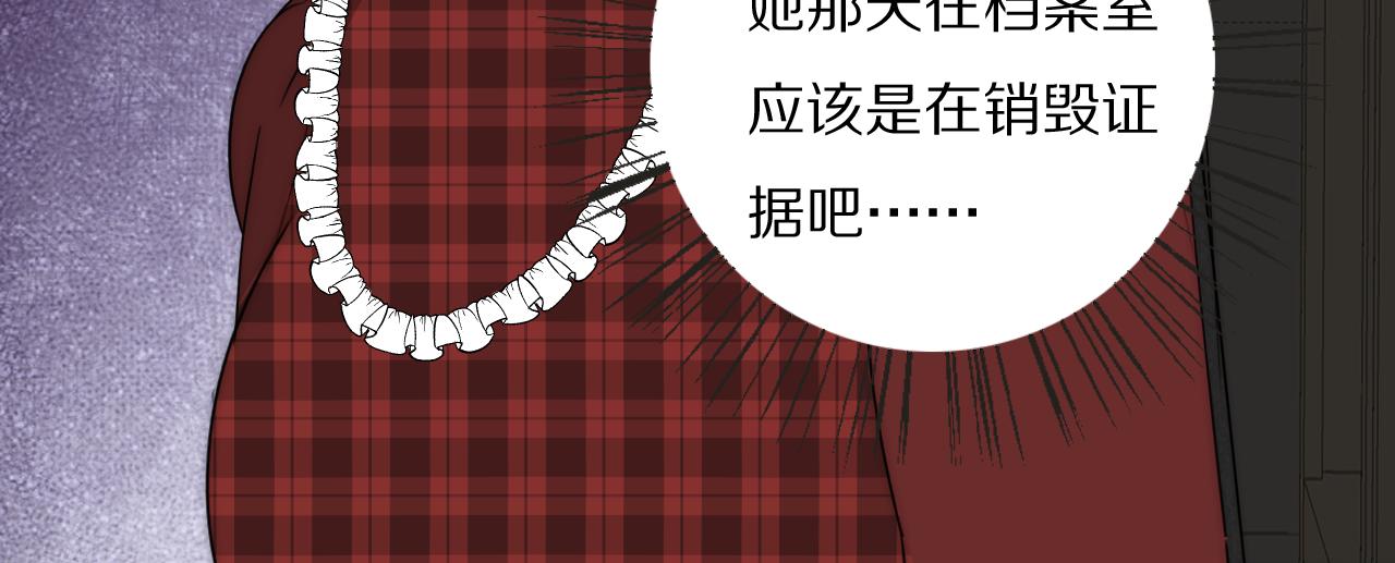 第32话 两不相欠10