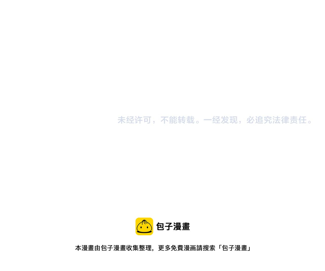 第22话  重振旗鼓103