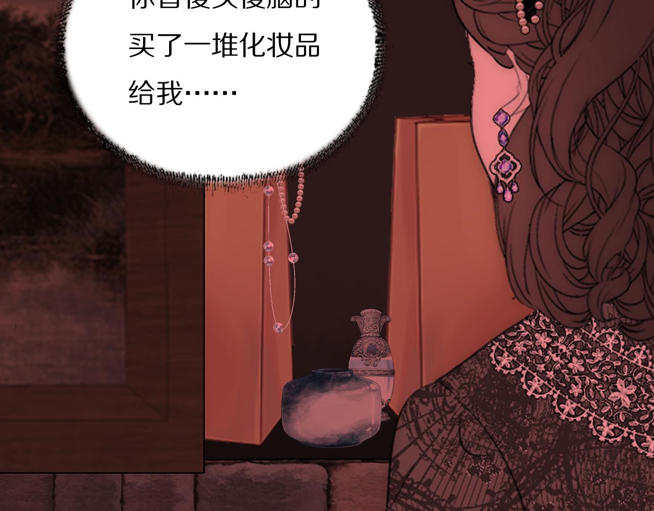 第38话 将计就计87