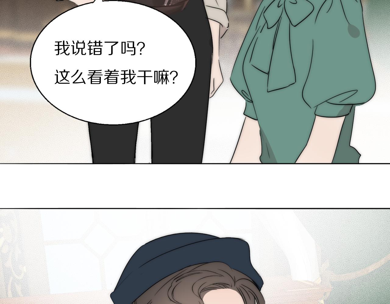 第46话 捅破窗户纸101