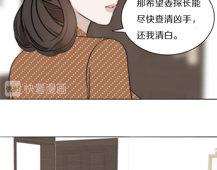 第15话 案件真相50