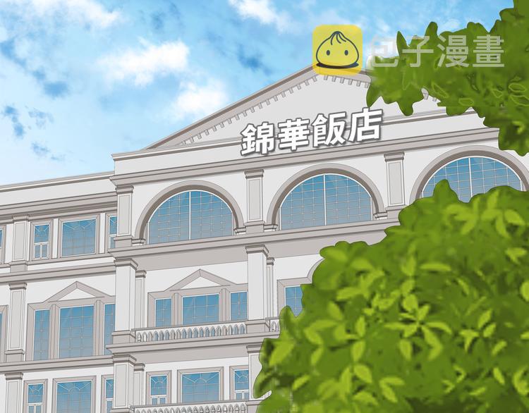 第20话  劲爆新闻发布会30