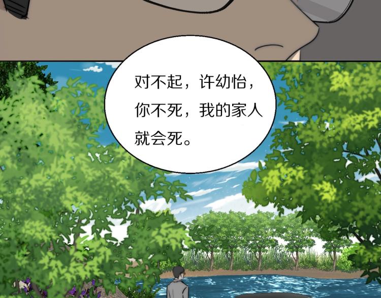 第23话  有鬼100
