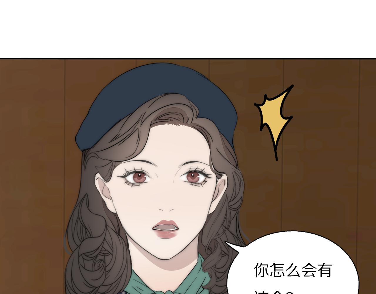 第45话 告别过去40