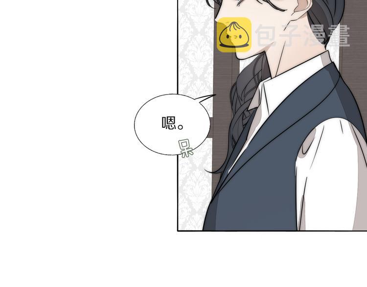 第19话  解救许幼怡45