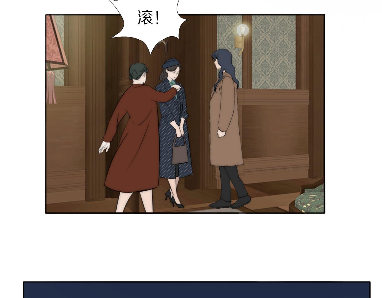 第45话 告别过去74