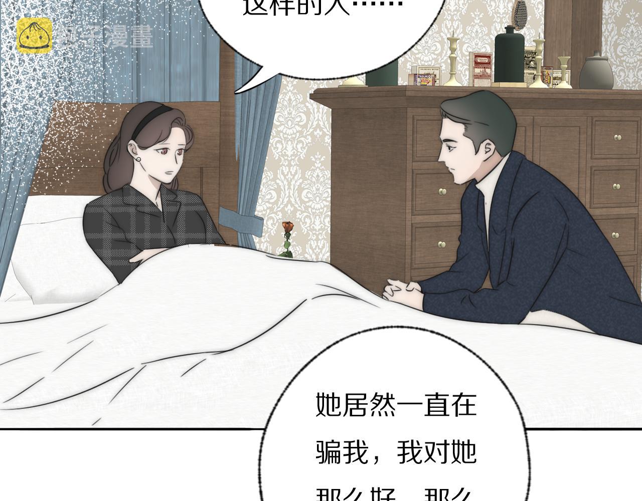 第37话 布局11