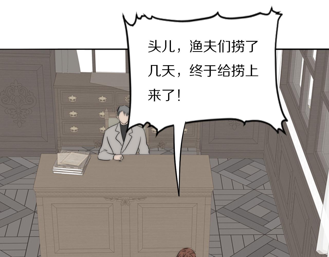 第42话 今晚的月色真美88