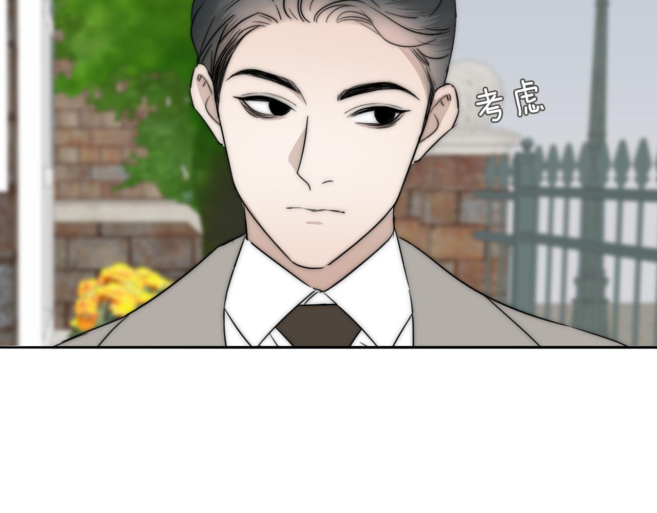 第32话 两不相欠60