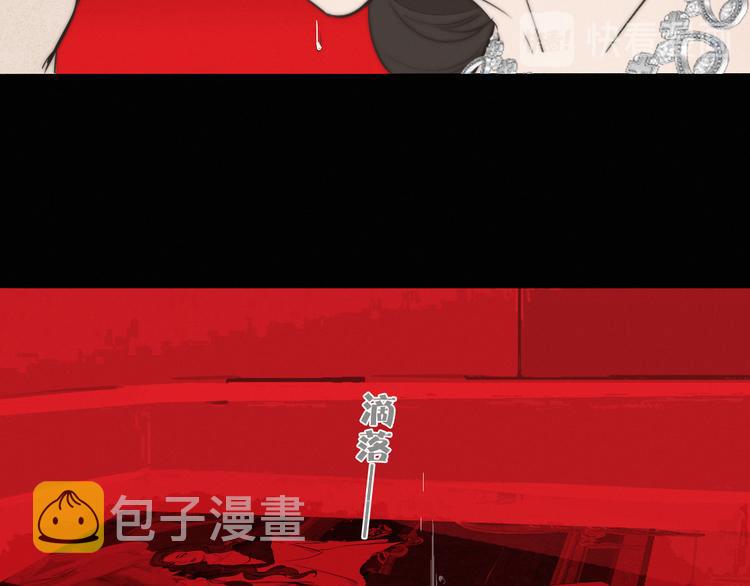 第4话    收留32