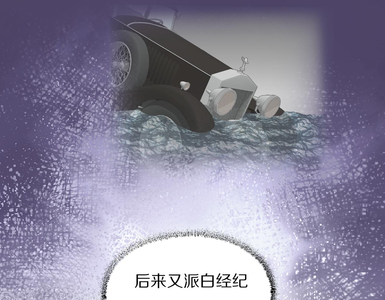 第36话 只身查证71