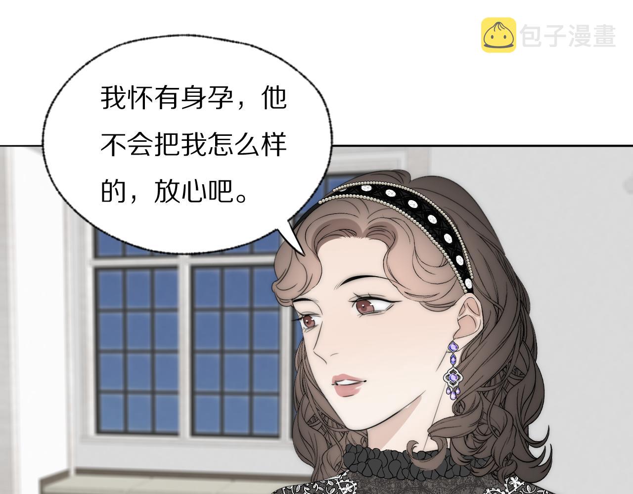 第38话 将计就计40