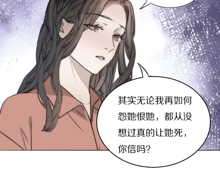 第10话  谈心110