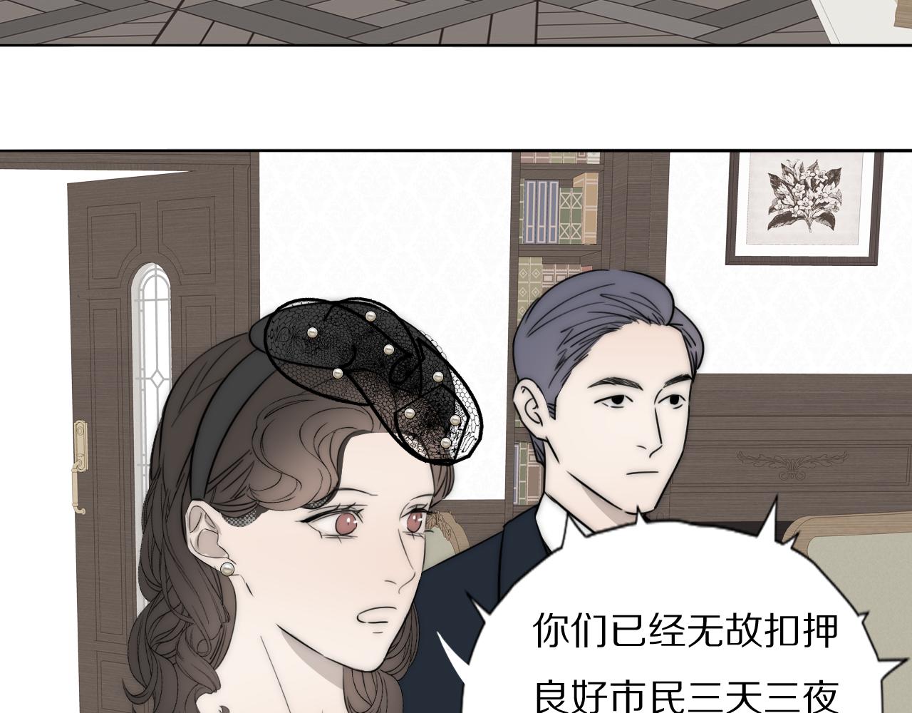 第35话 拯救73