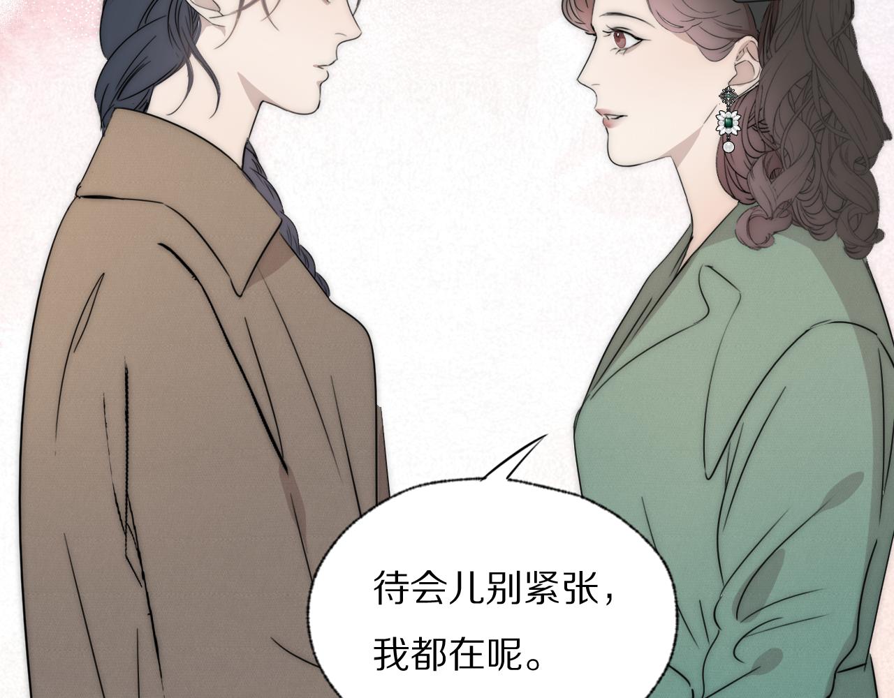 第39话 开庭审判48