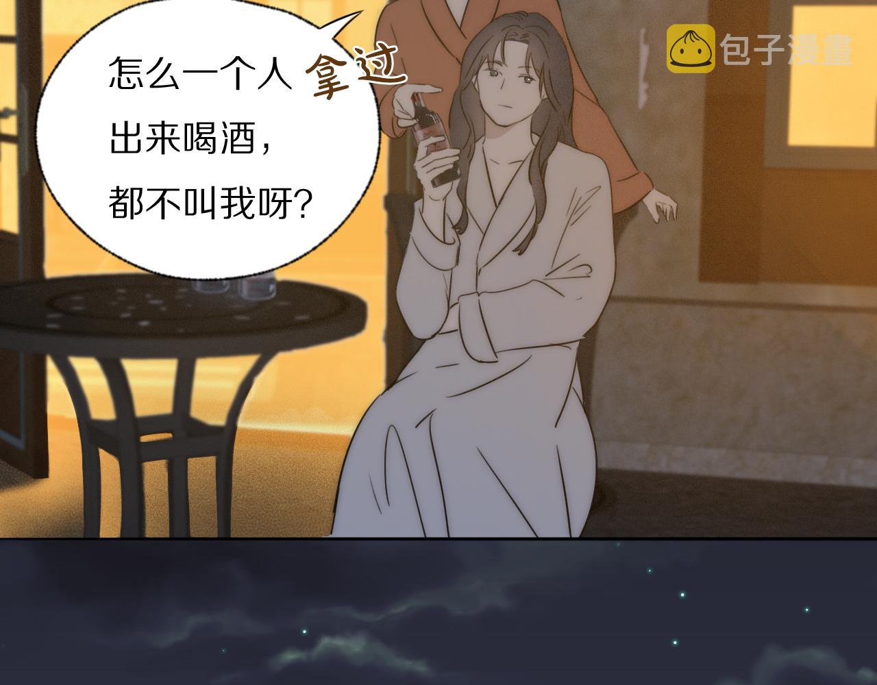 第42话 今晚的月色真美6