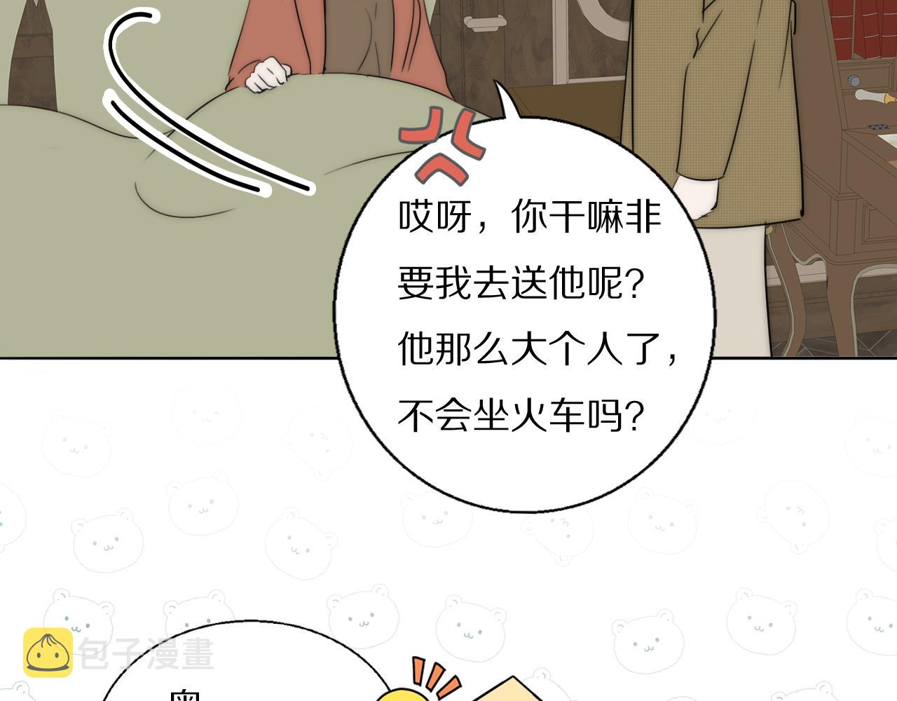 第47话 微怡35