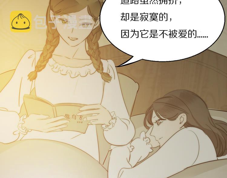 第10话  谈心101