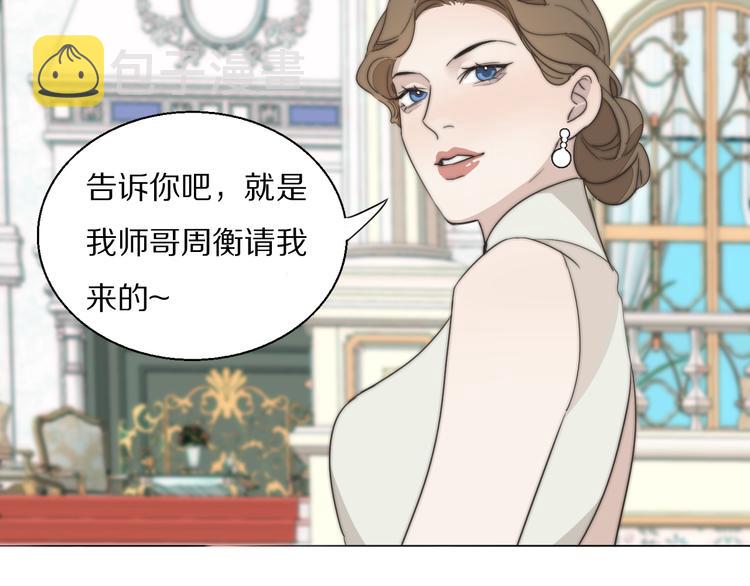 第3话  捉奸28