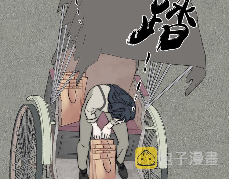 第27话 双向奔赴1