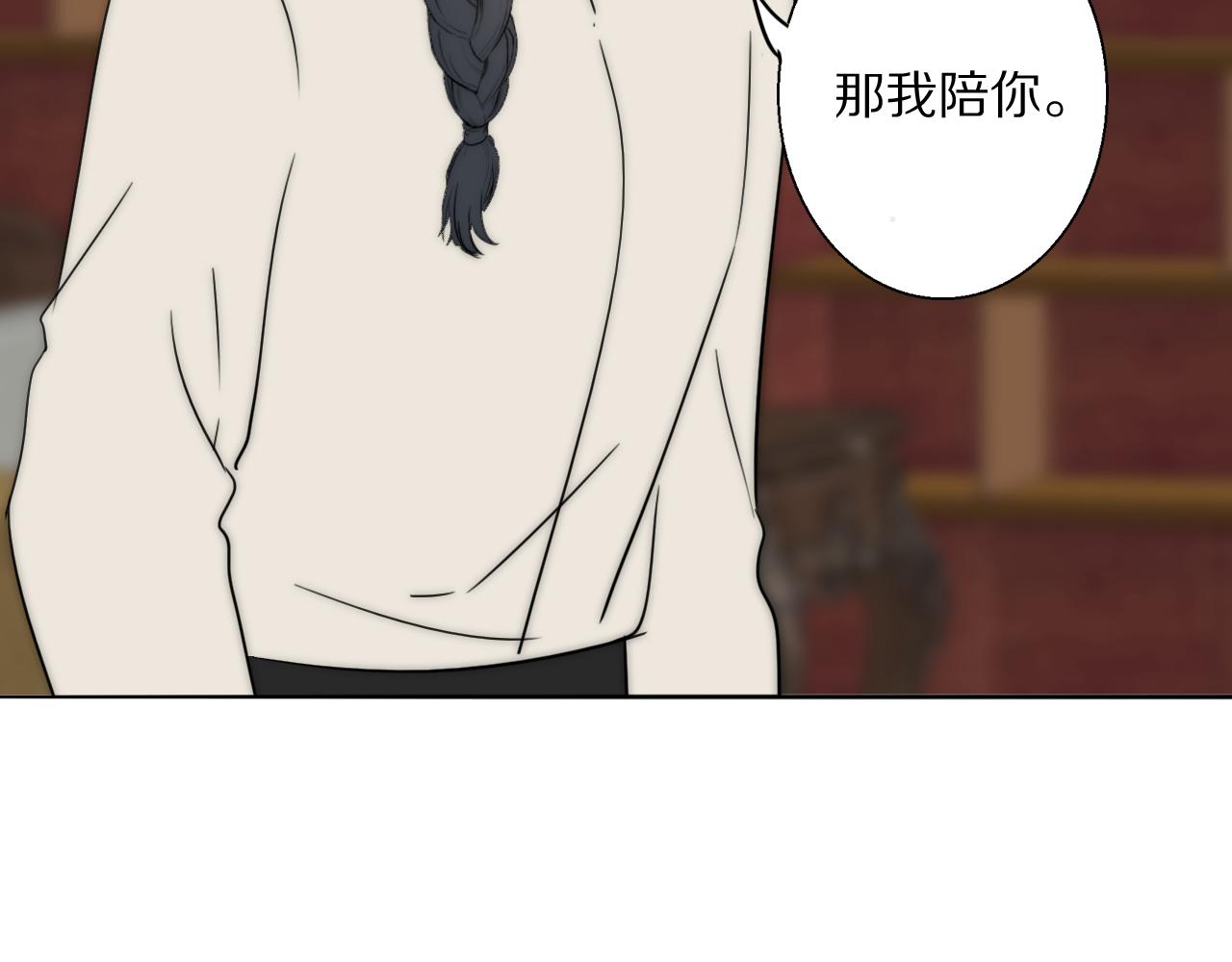 第21话  同床共枕123