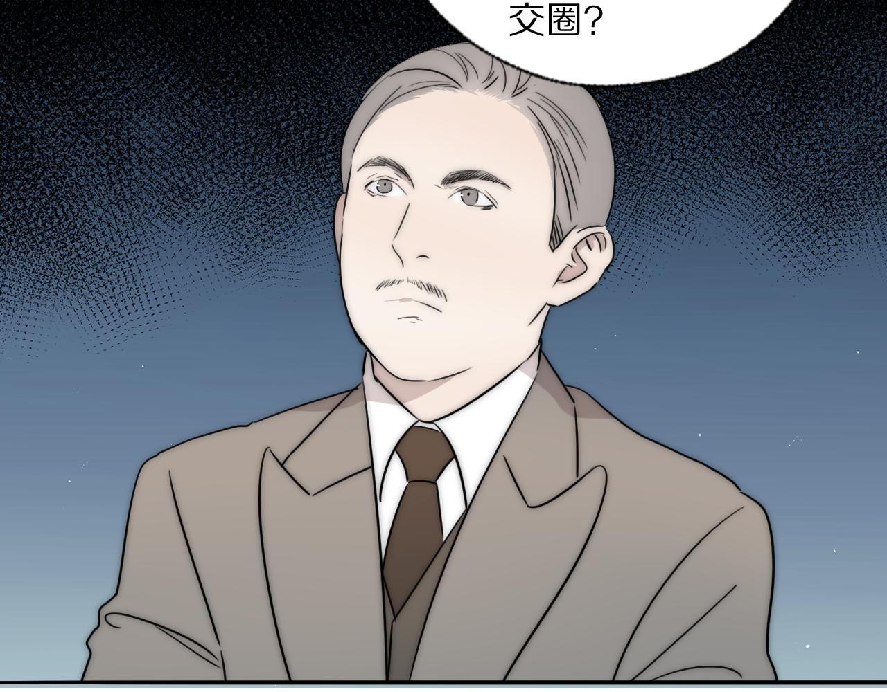 第39话 开庭审判106