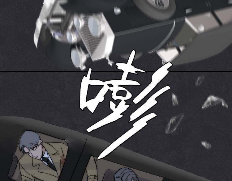 第29话 美女打呼13