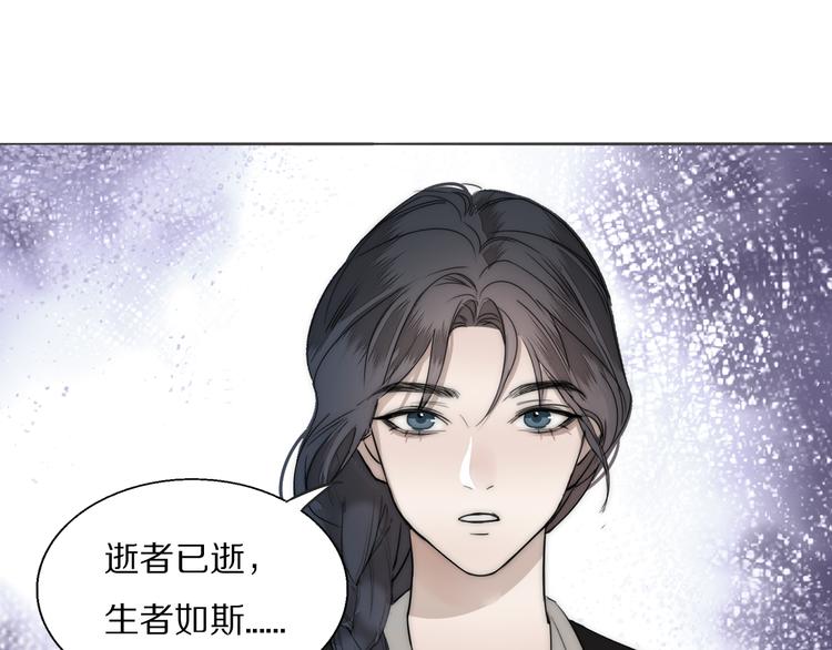 第10话  谈心108