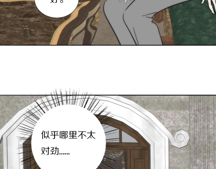 第23话  有鬼73
