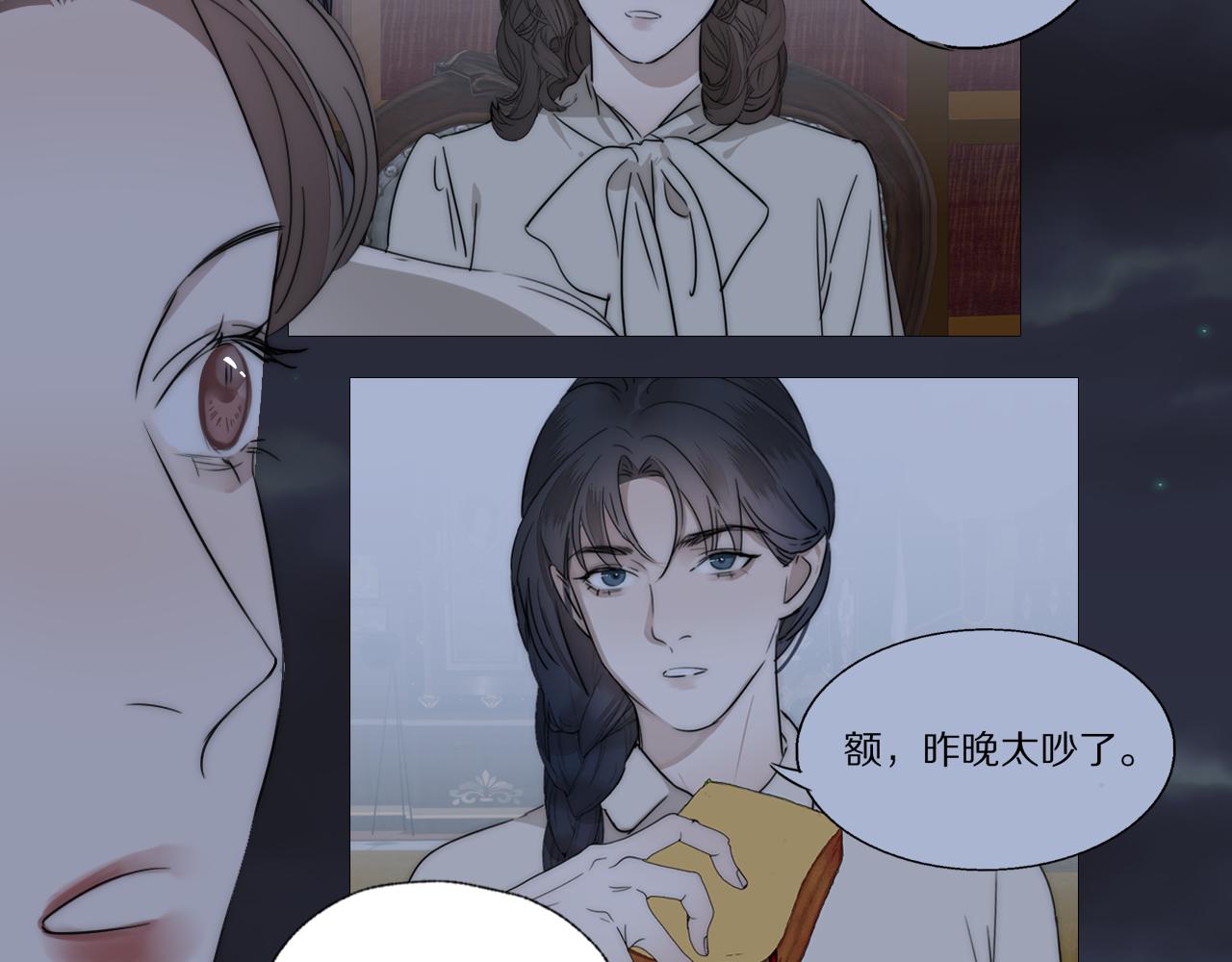 第42话 今晚的月色真美47