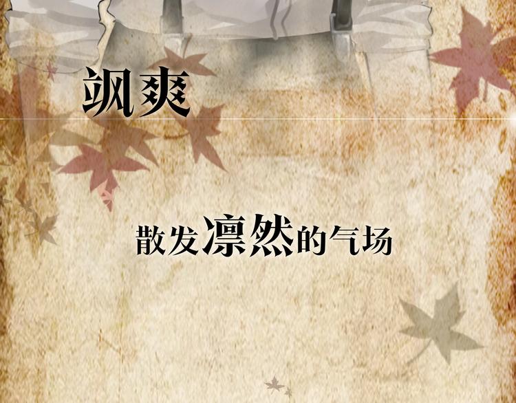 序章  民国双女主，救赎彼此7