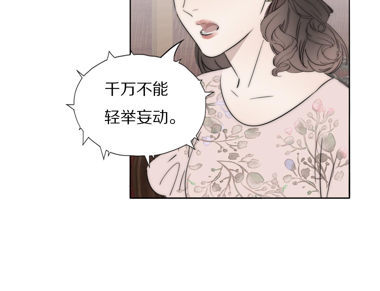 第44话 我和枪谁重要43