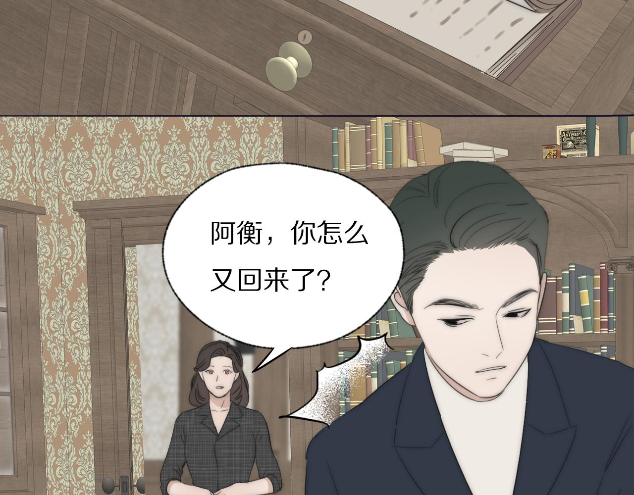 第37话 布局66