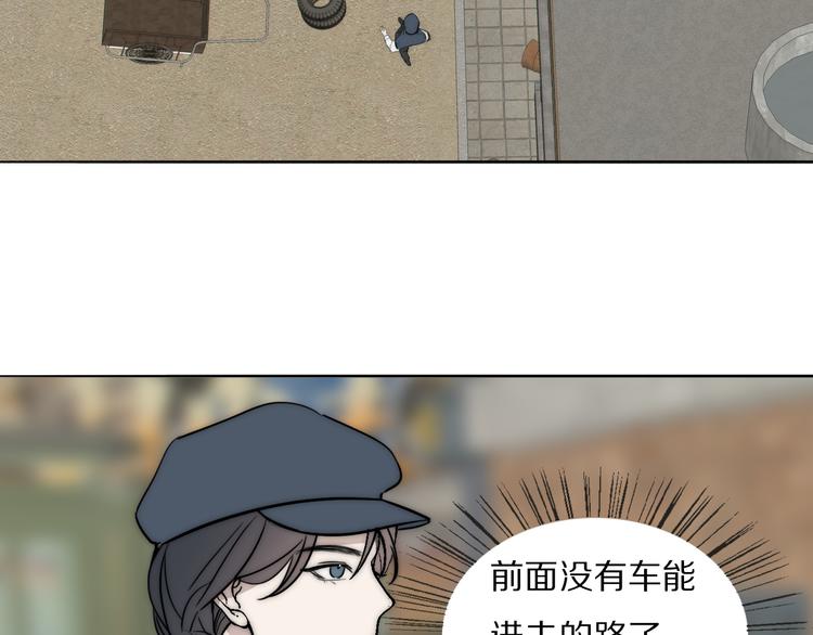 第18话  严薇夜探交通部54