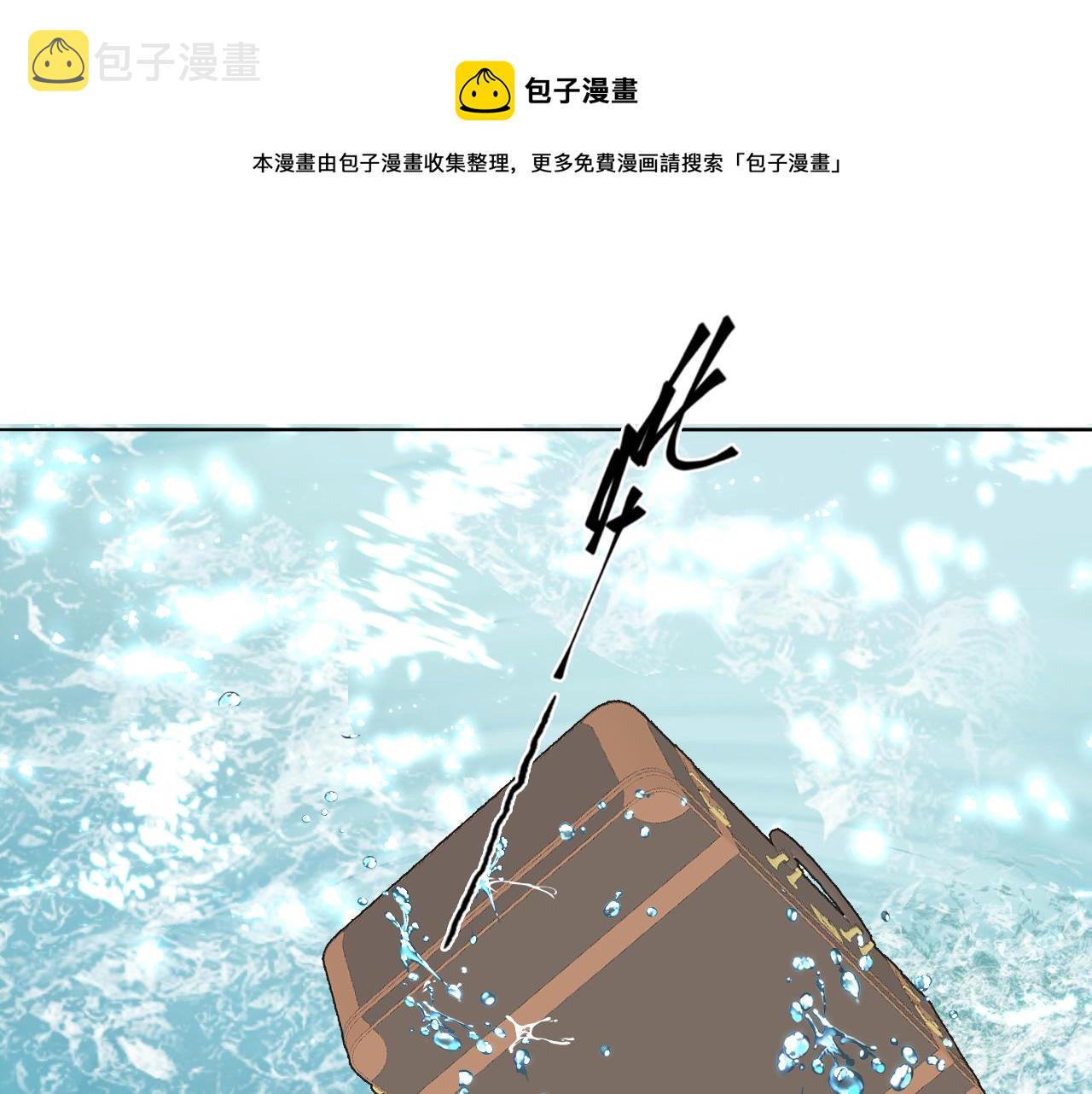 第32话 两不相欠83