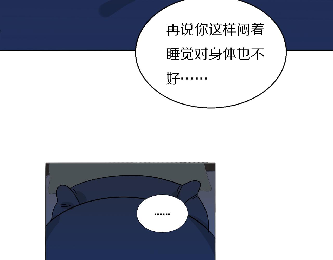第21话  同床共枕46